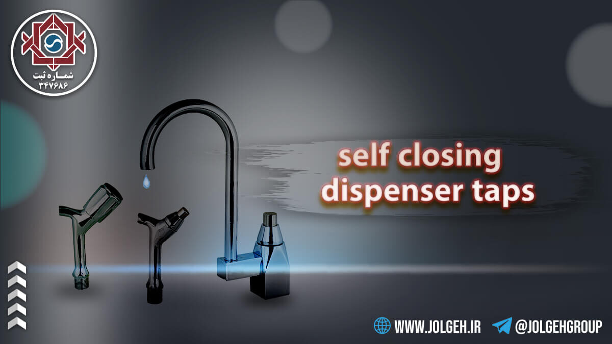 self closing dispenser taps